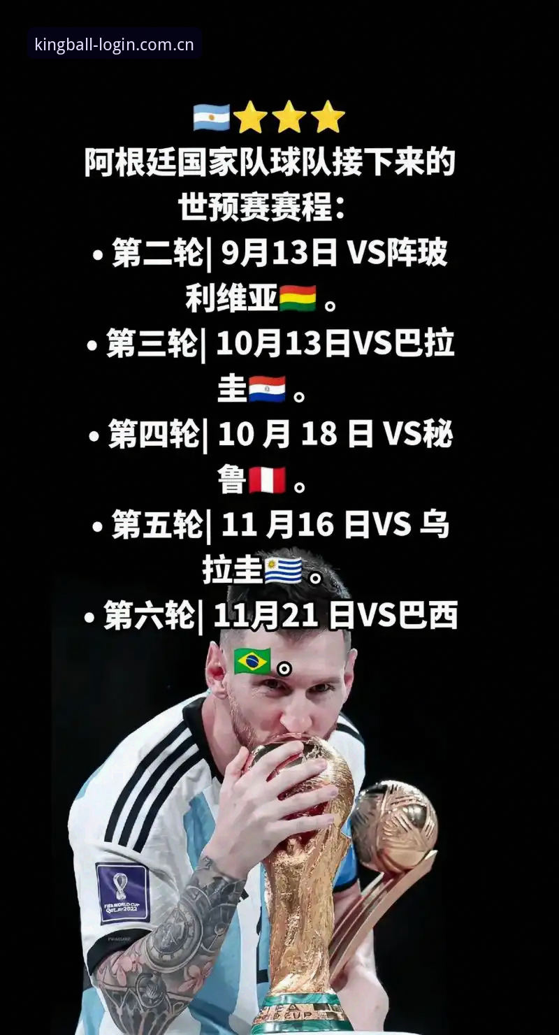 球王会平台入口最新版 vs 旧版：从新手到高手的完整升级指南